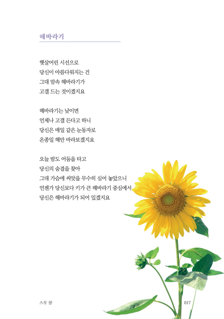 18페이지