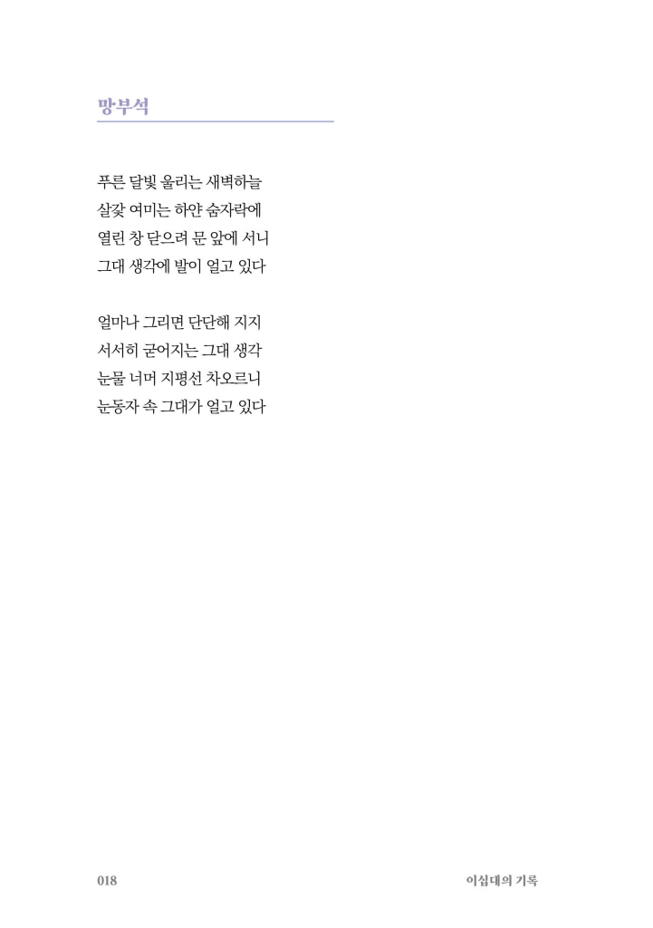 19페이지