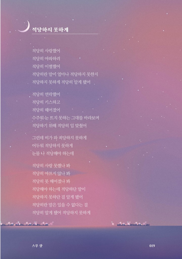 20페이지