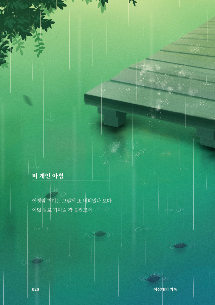 21페이지
