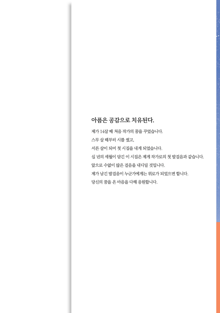 22페이지