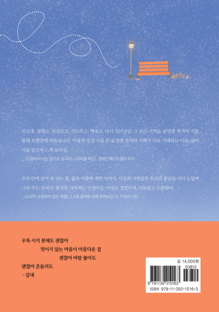 23페이지