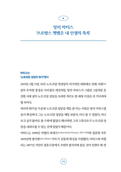 16페이지