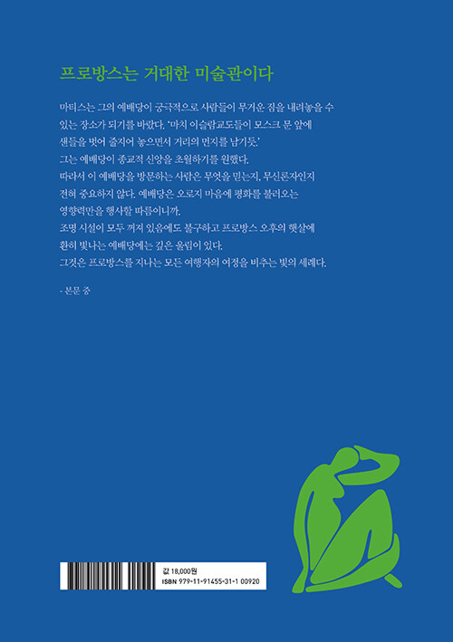 21페이지