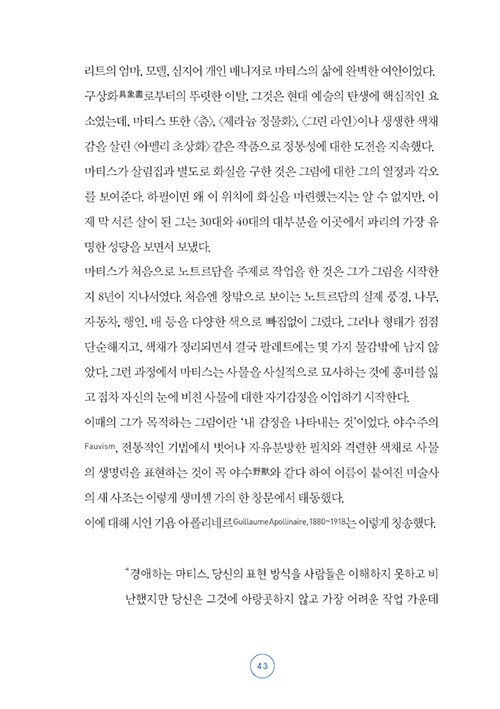 20페이지
