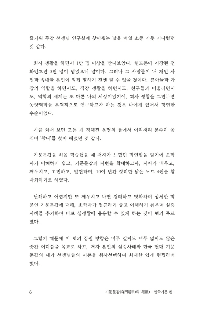 7페이지