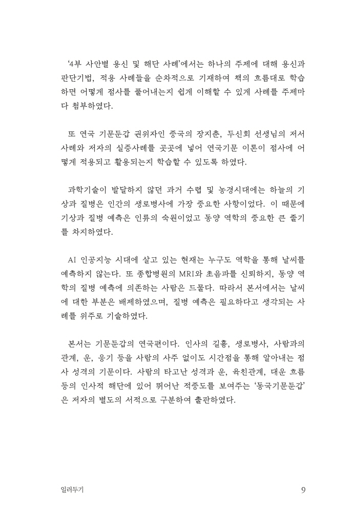 10페이지