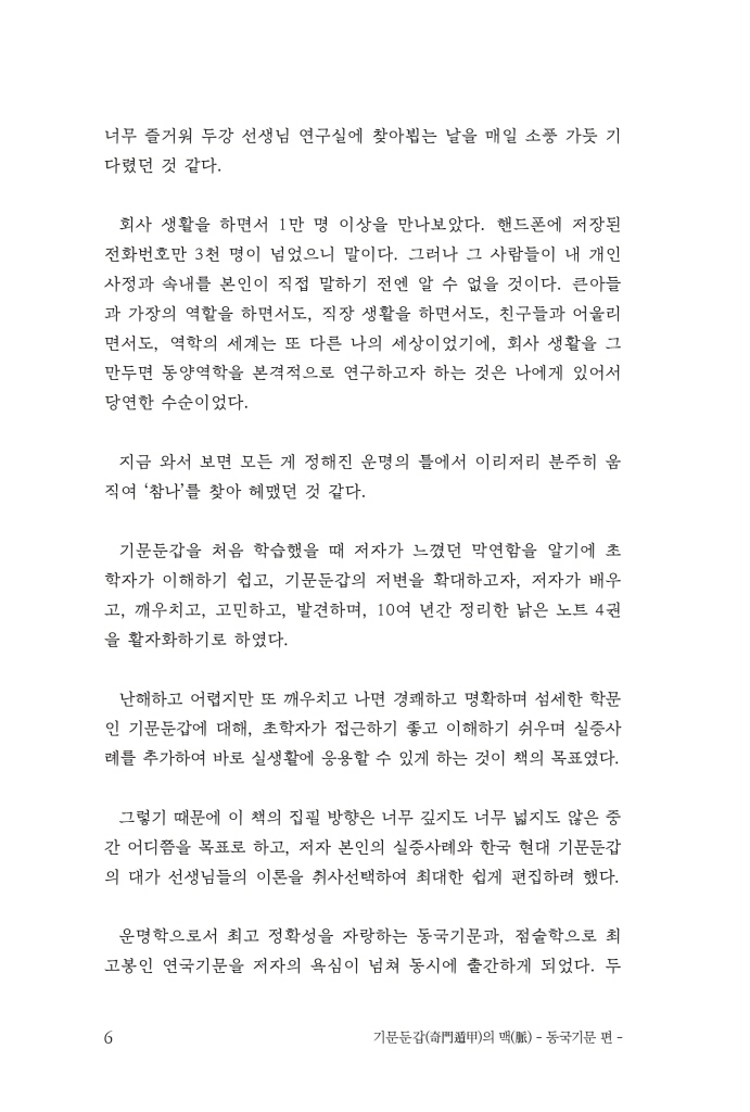 7페이지