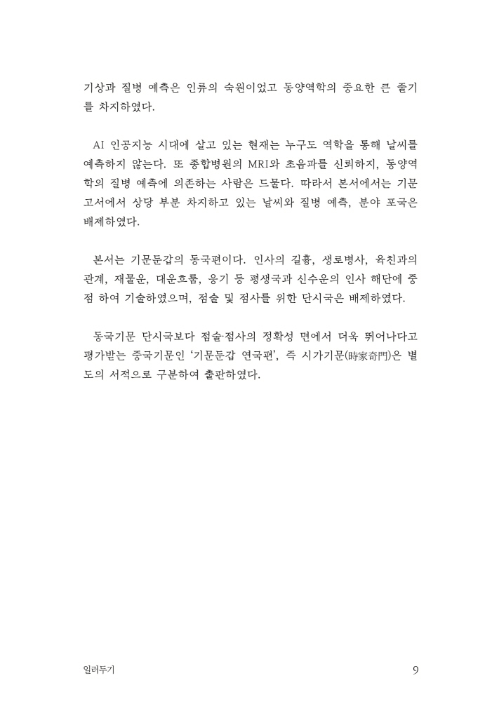 10페이지