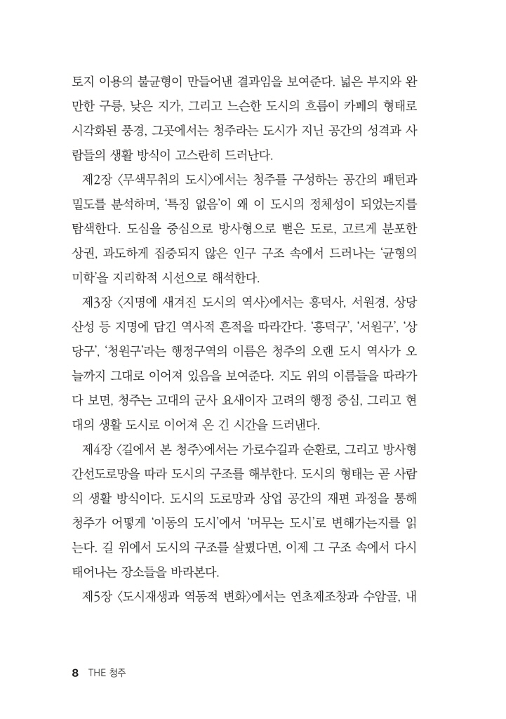7페이지