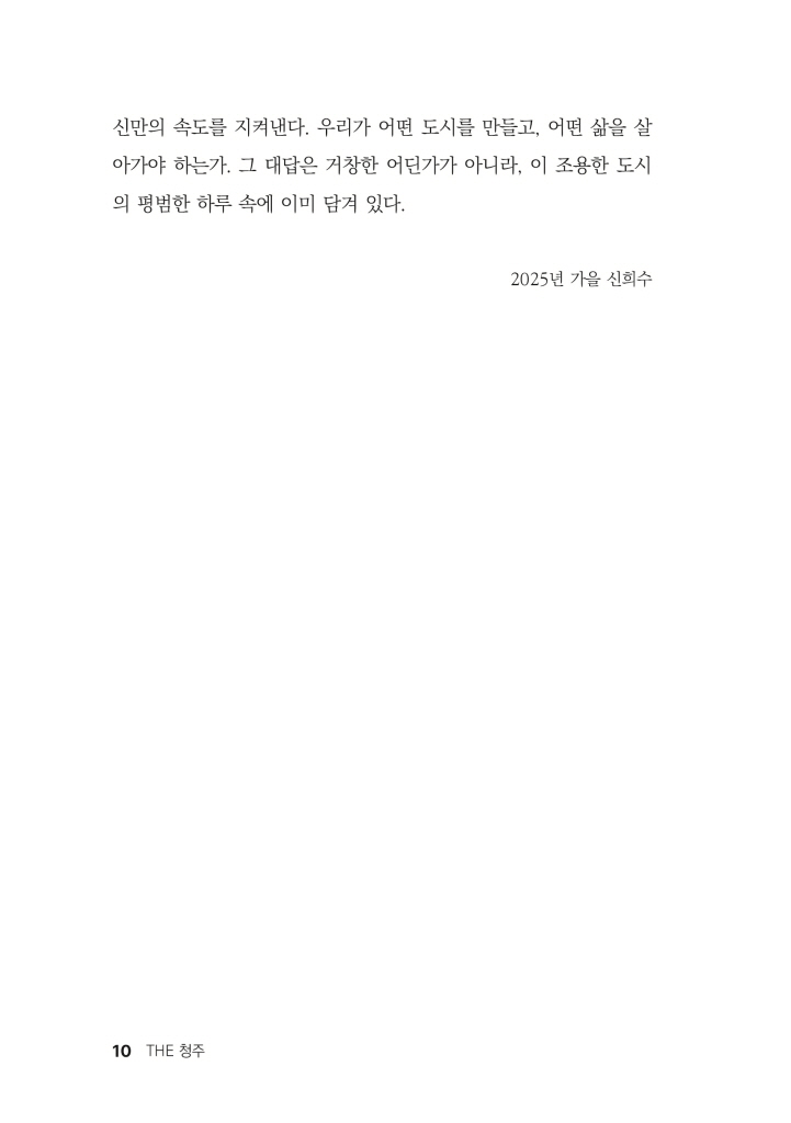 9페이지