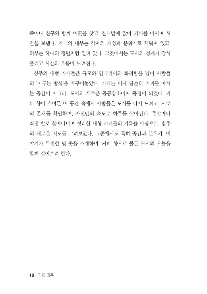 17페이지