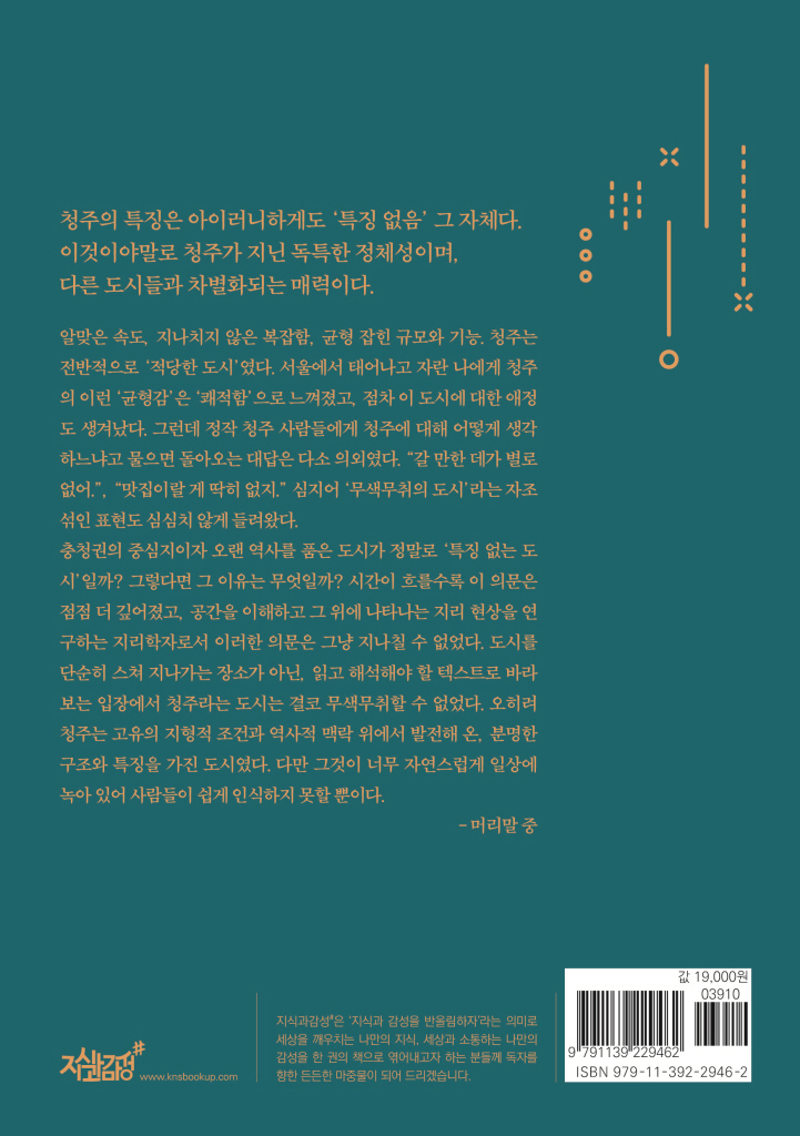 23페이지