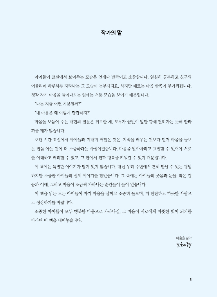 6페이지
