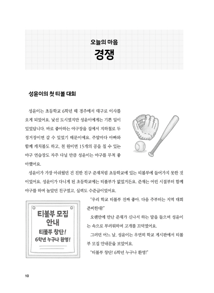 11페이지