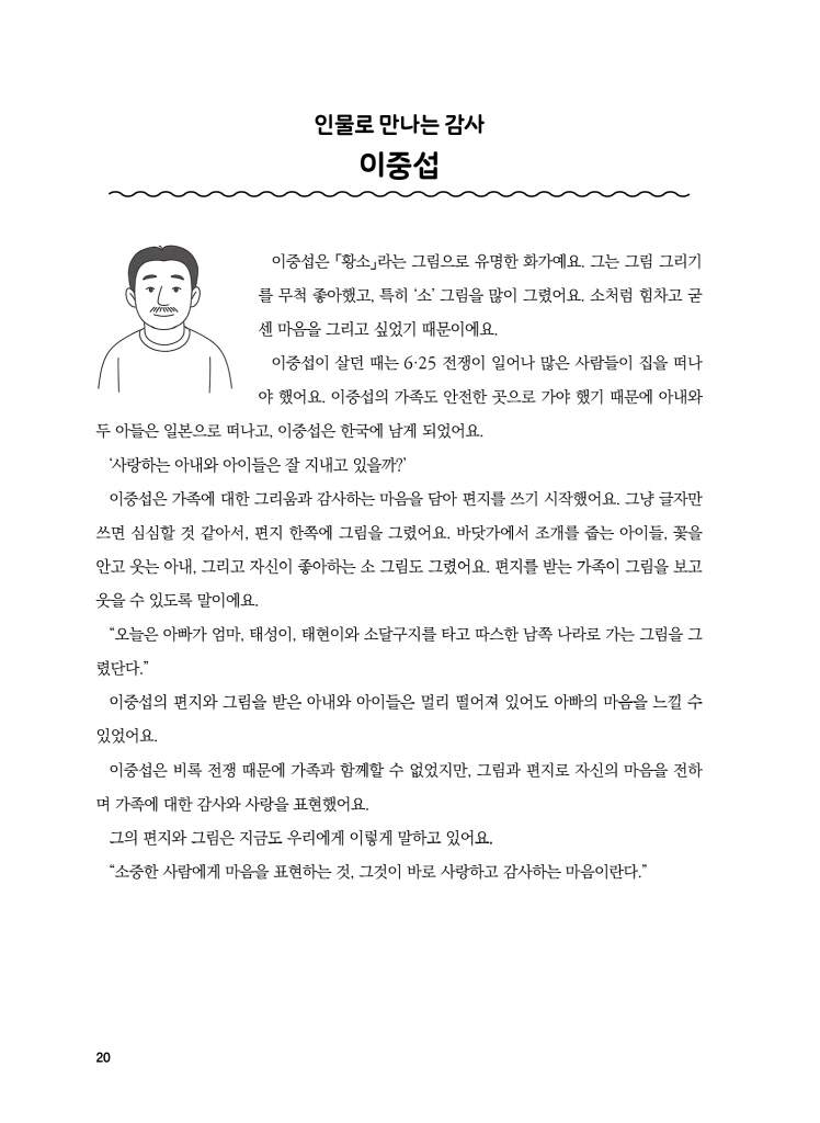 21페이지