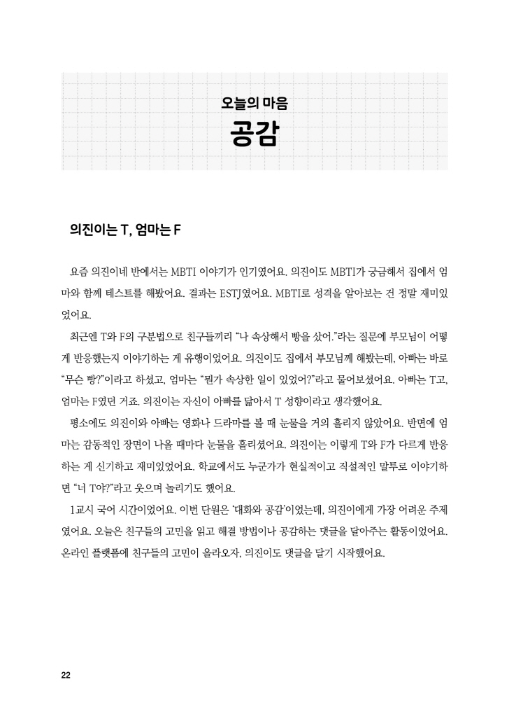 23페이지
