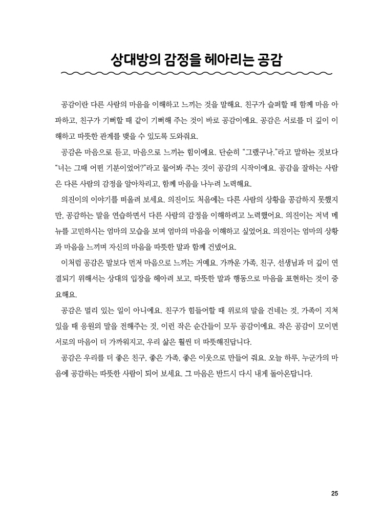 26페이지