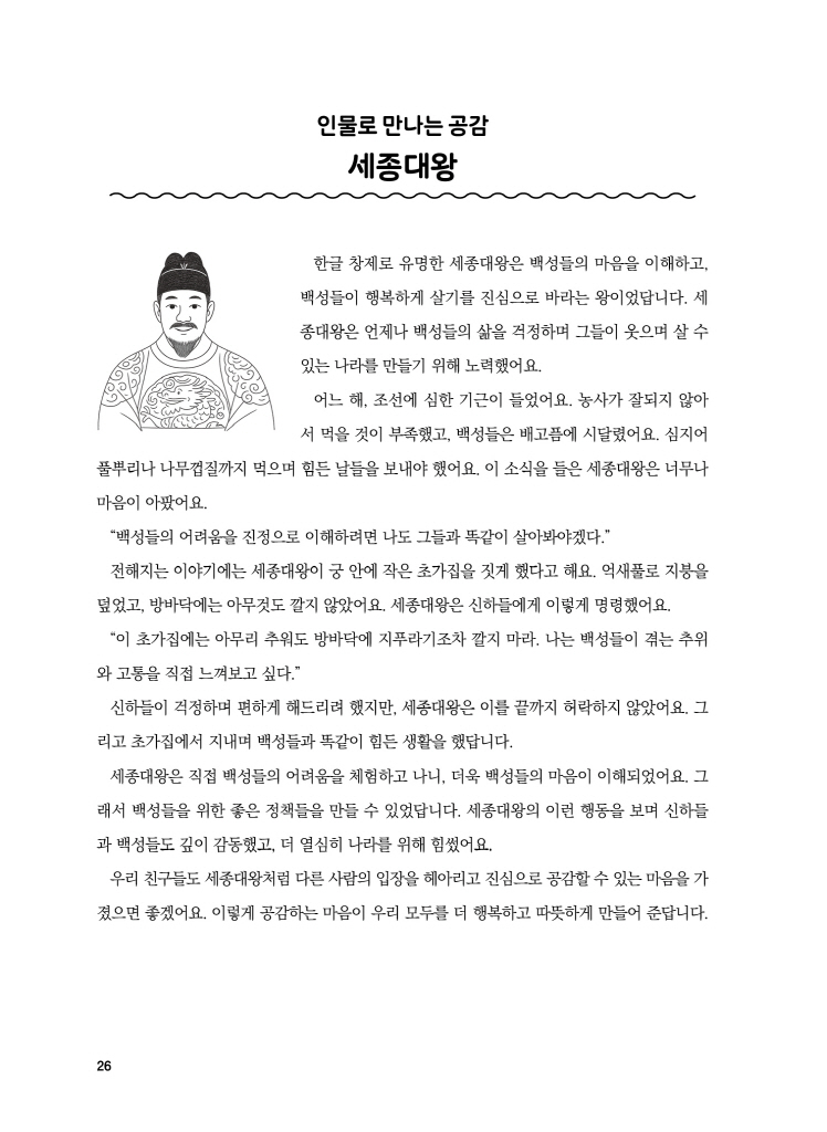 27페이지