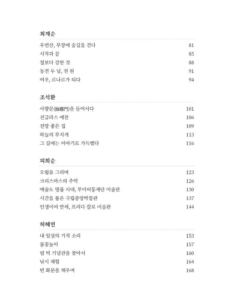 10페이지