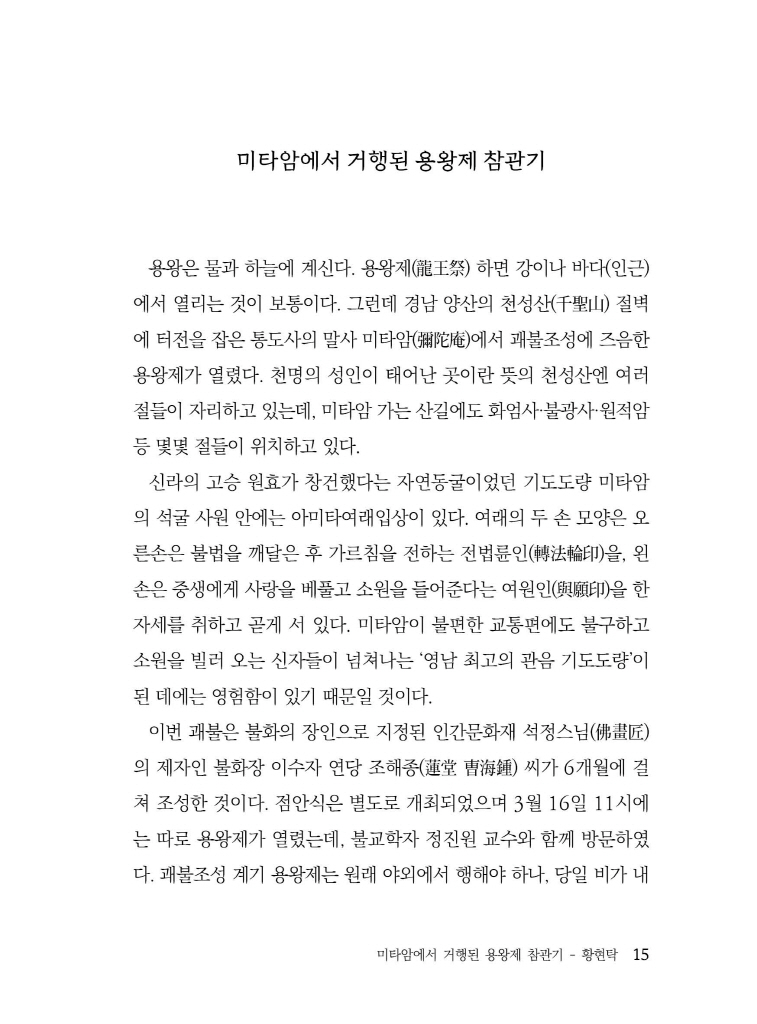 16페이지