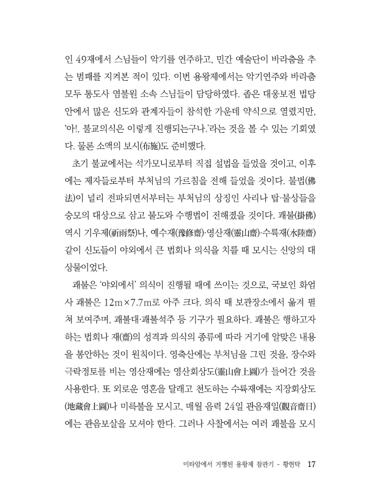18페이지