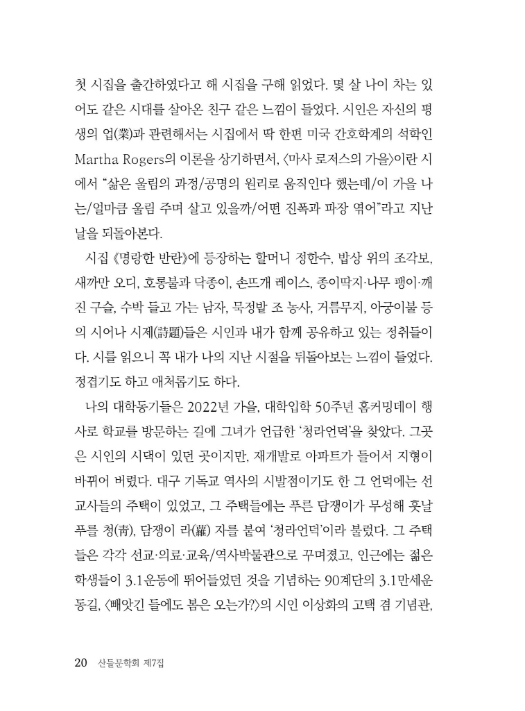 21페이지