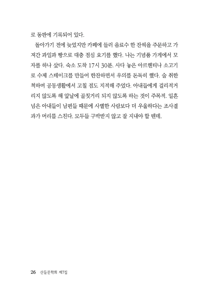 27페이지