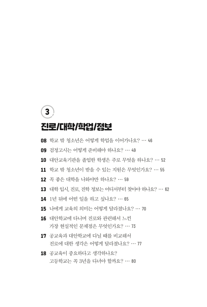 10페이지