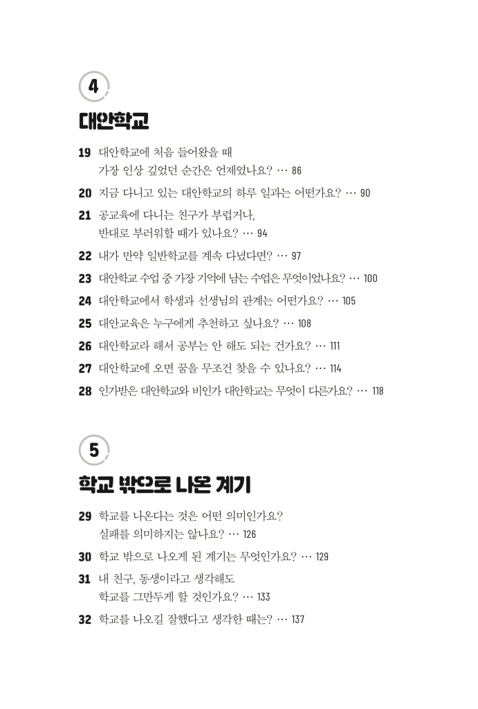 11페이지