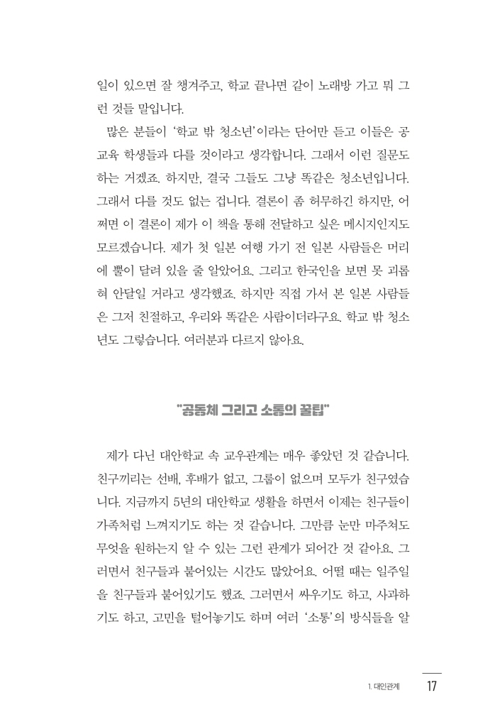 18페이지