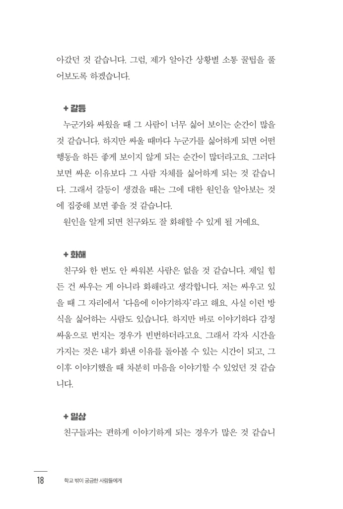 19페이지