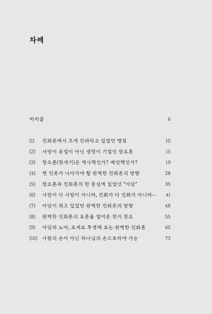 5페이지