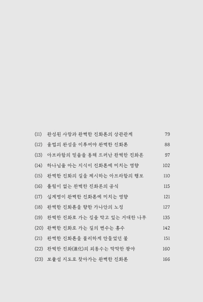6페이지