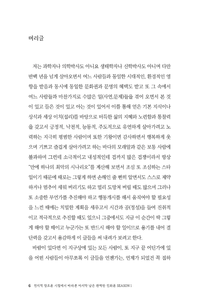 7페이지