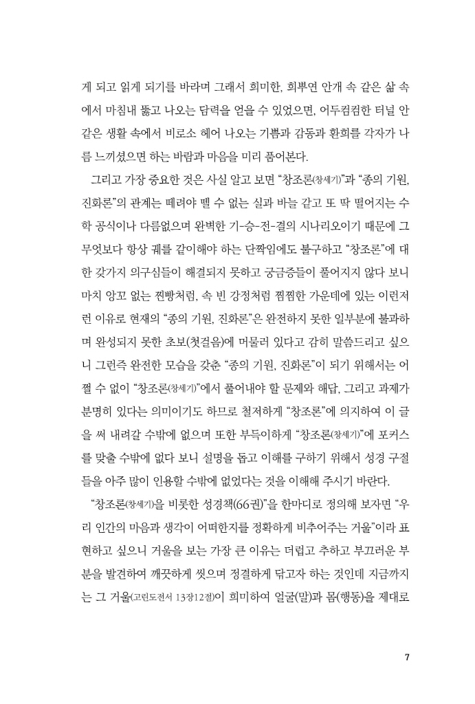 8페이지