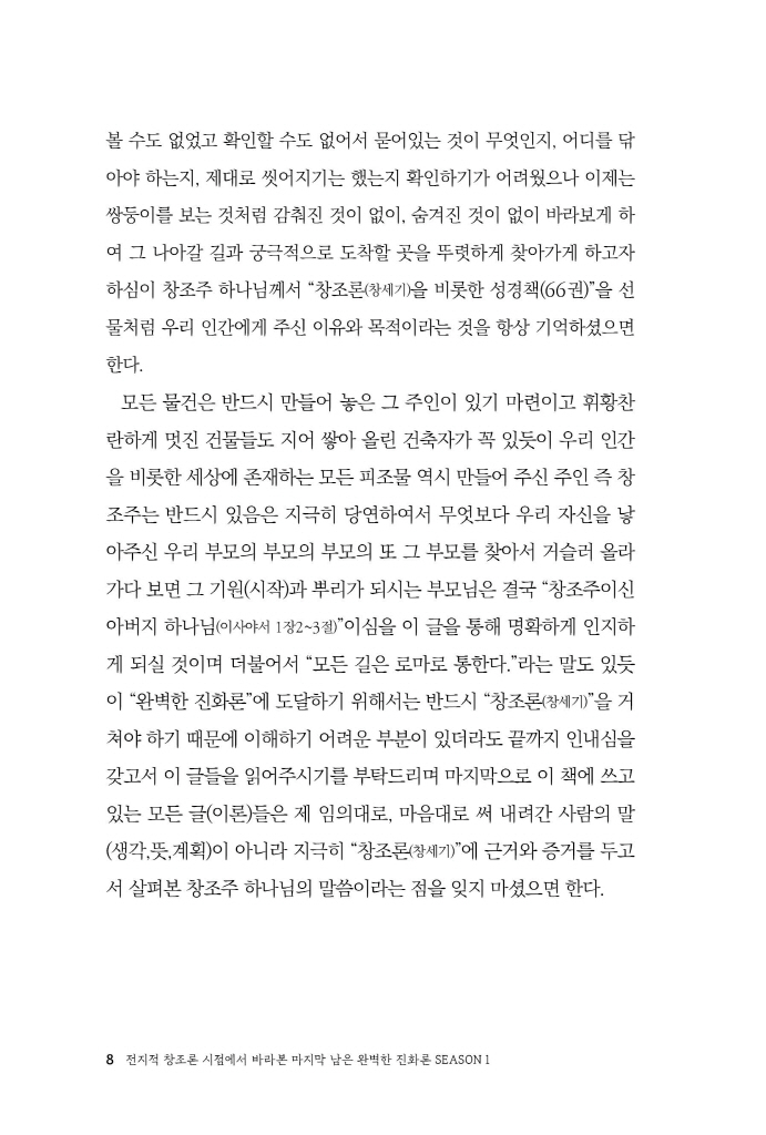9페이지