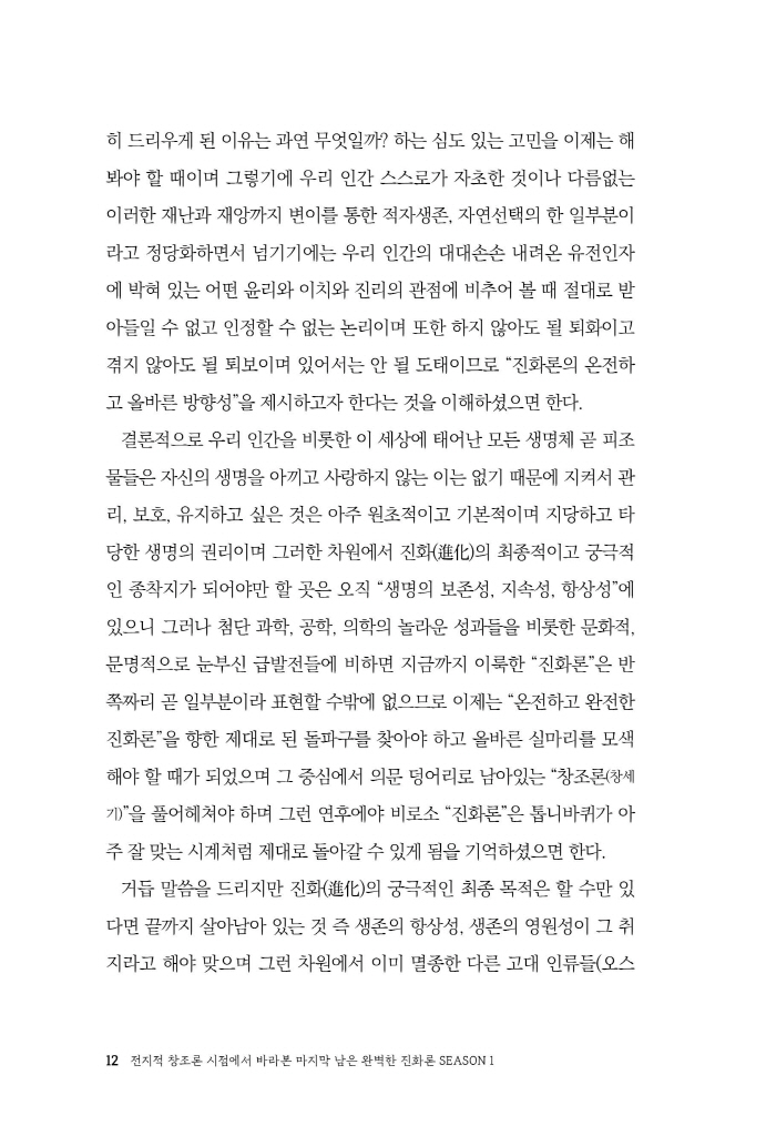 13페이지