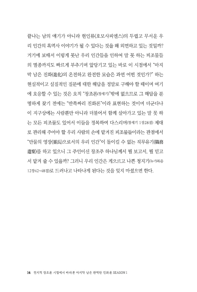 15페이지