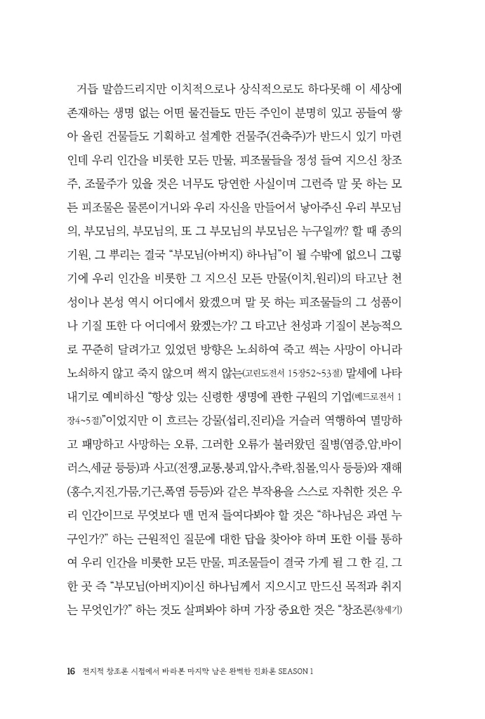 17페이지