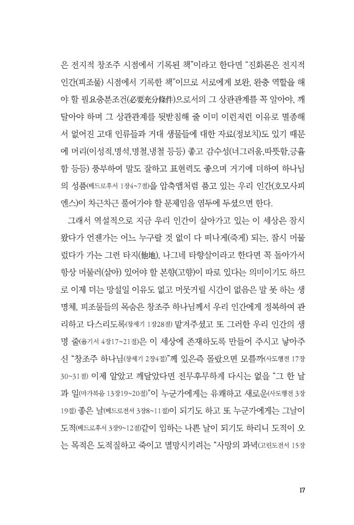 18페이지