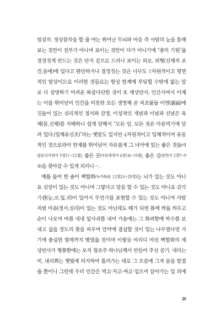 26페이지