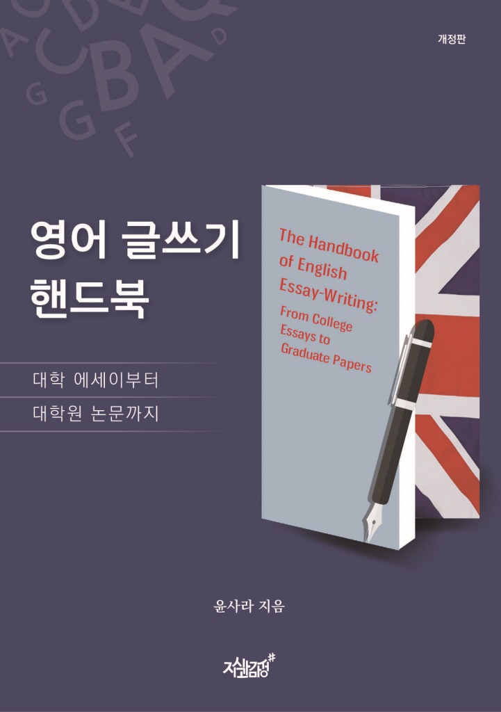 미리보기 표지