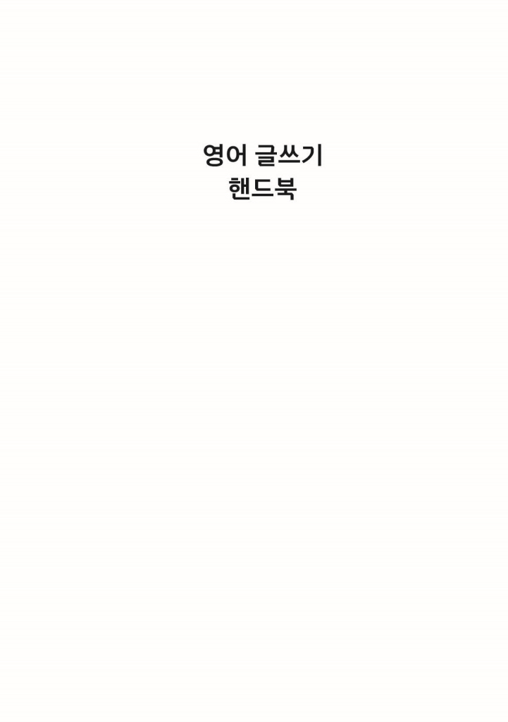 2페이지
