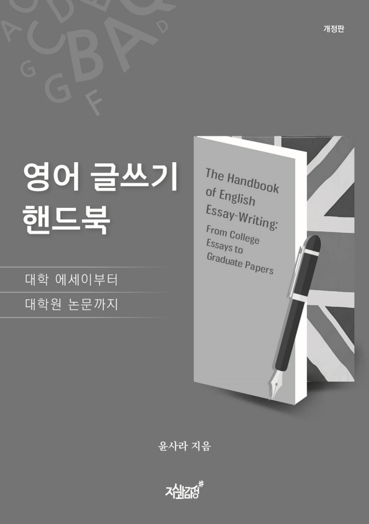 4페이지