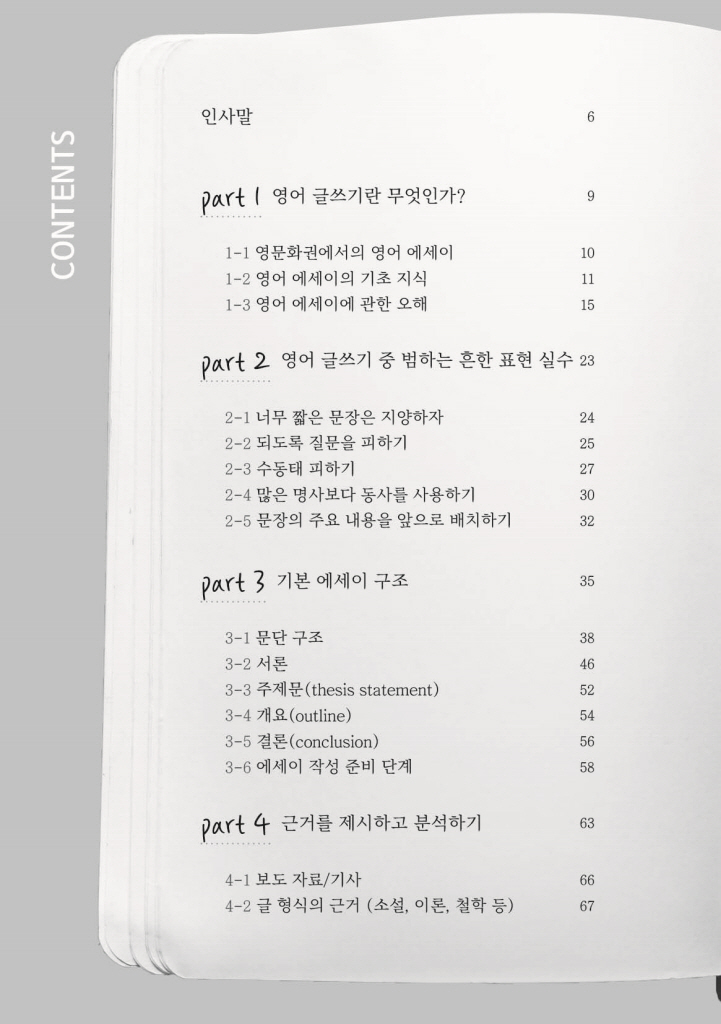 5페이지