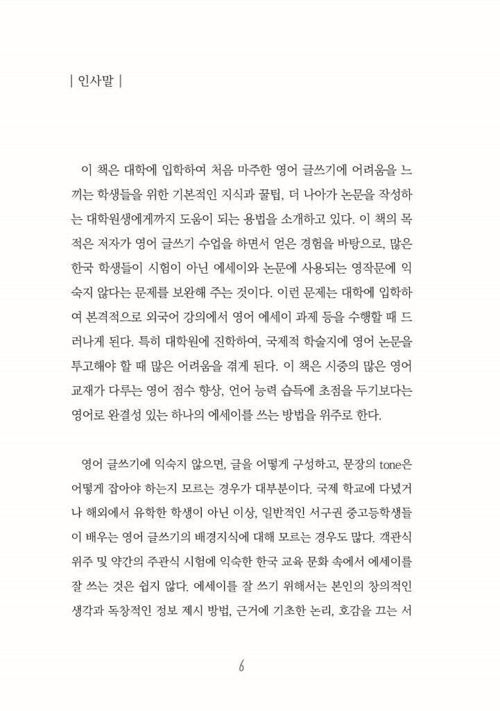 7페이지