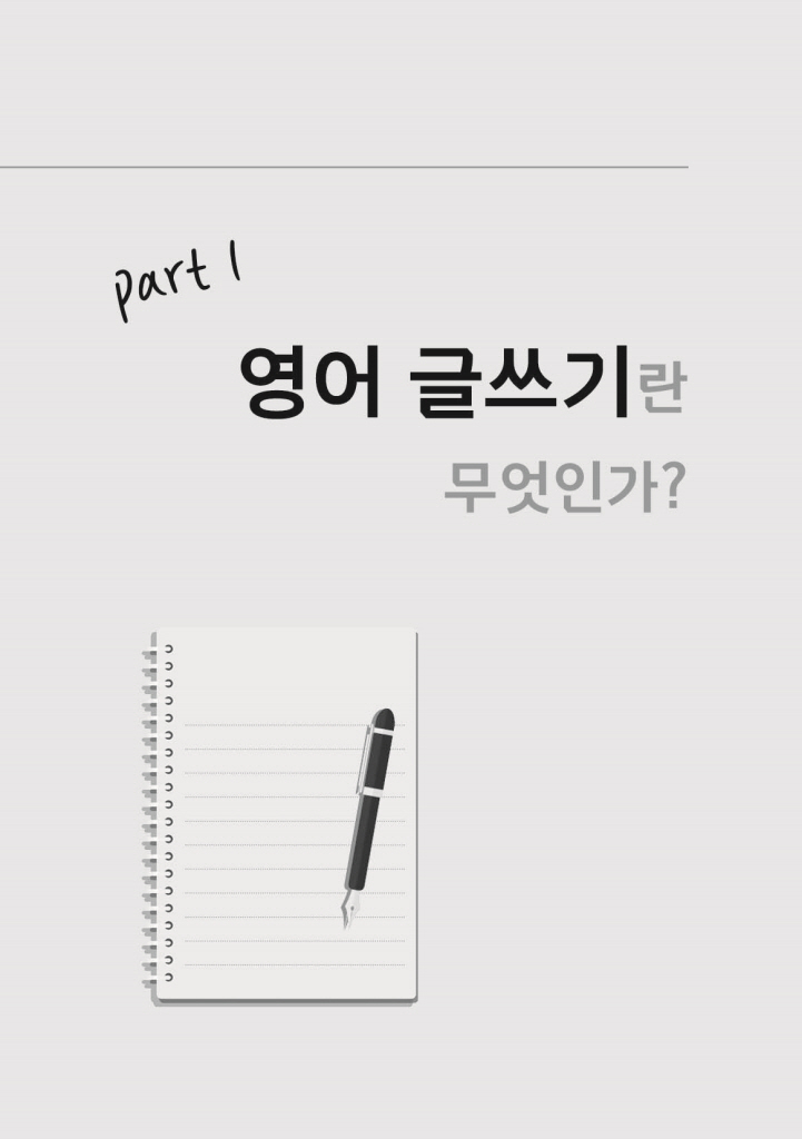 10페이지