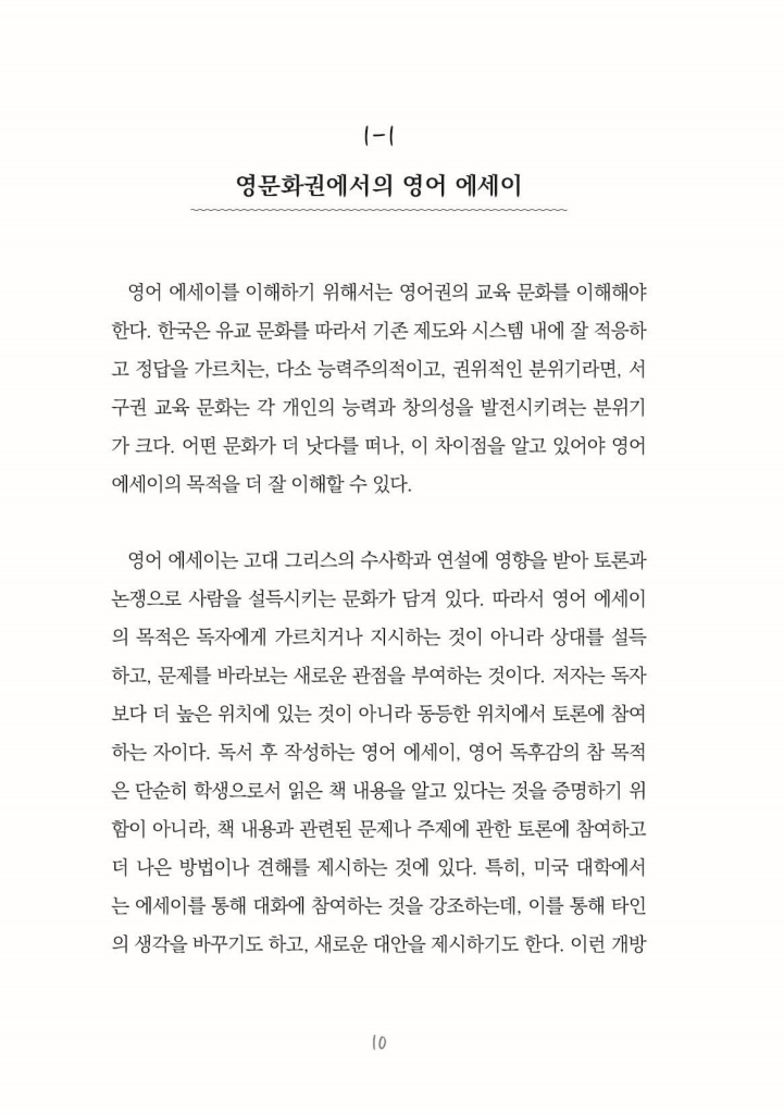 11페이지