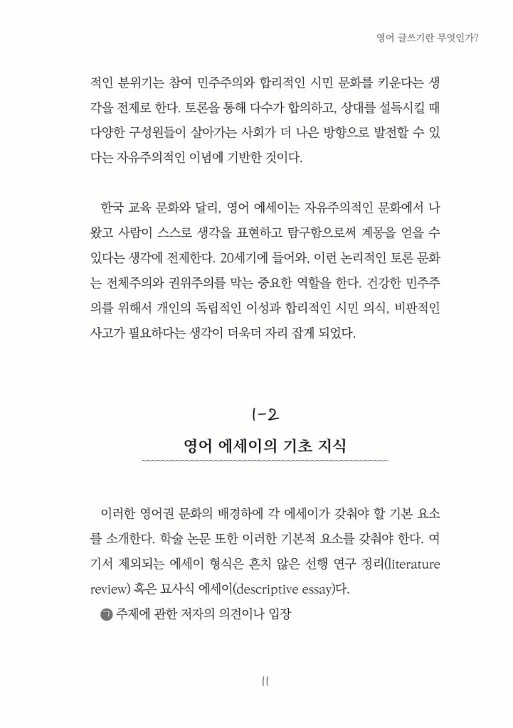 12페이지